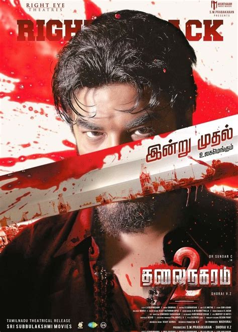 TamilGun, Tamil HD Movies, Tamil MoviesTamil